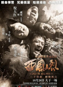 好色女刑警2